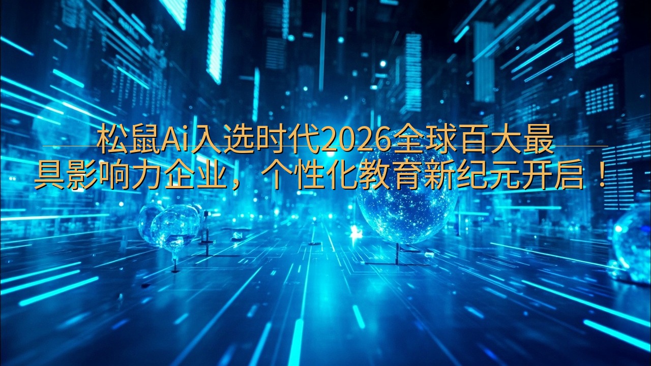 中国大模型周调用量连续三周超越美国 腾讯Hy3 previ…