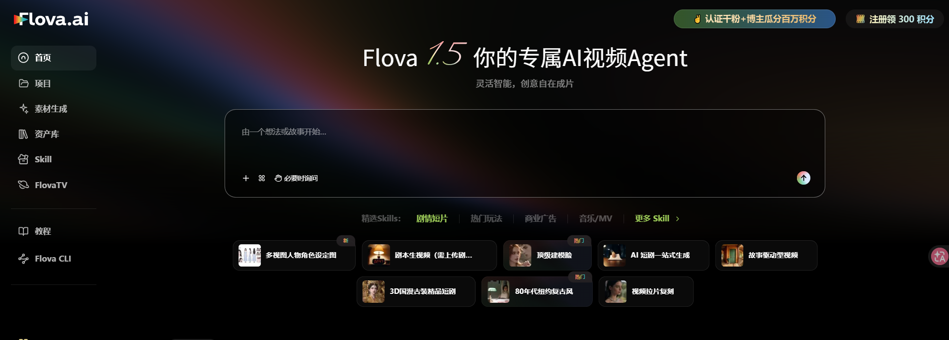 Flova